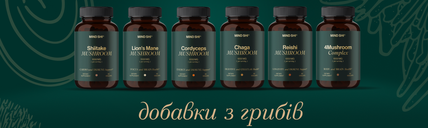 MInd Shi 2 лінія 3 банер