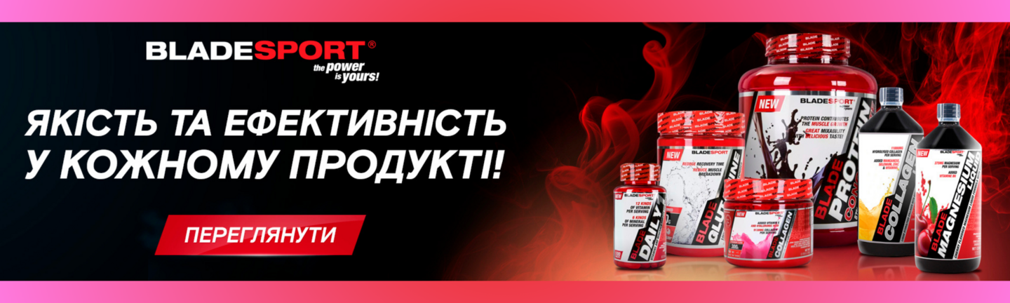 Blade Sport 2 лінія 1 банер