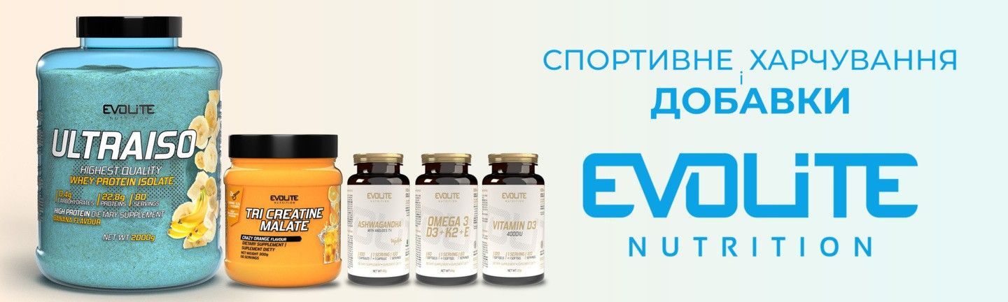 Evolite 2 лінія 2 банер